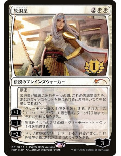 The Wandering Emperor - Foil