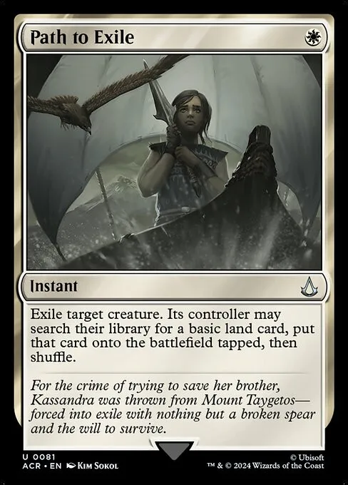 Path to Exile - Foil