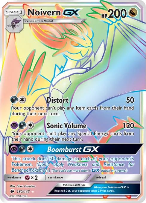 Noivern-GX