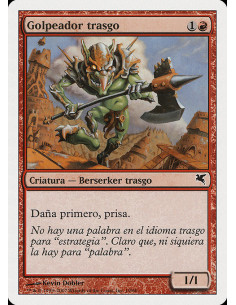 Goblin Striker