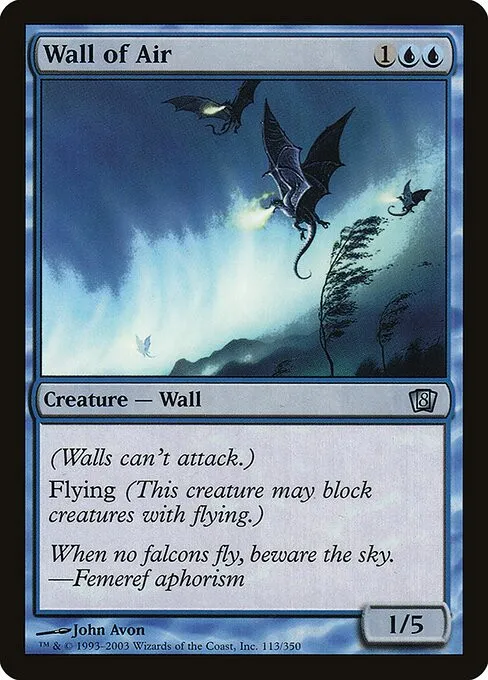 Wall of Air - Foil