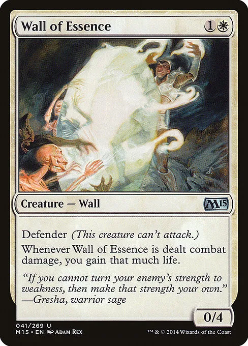 Wall of Essence - Foil