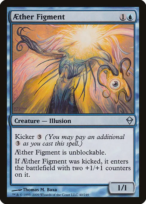 Aether Figment - Foil