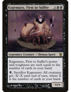 Kagemaro, First to Suffer