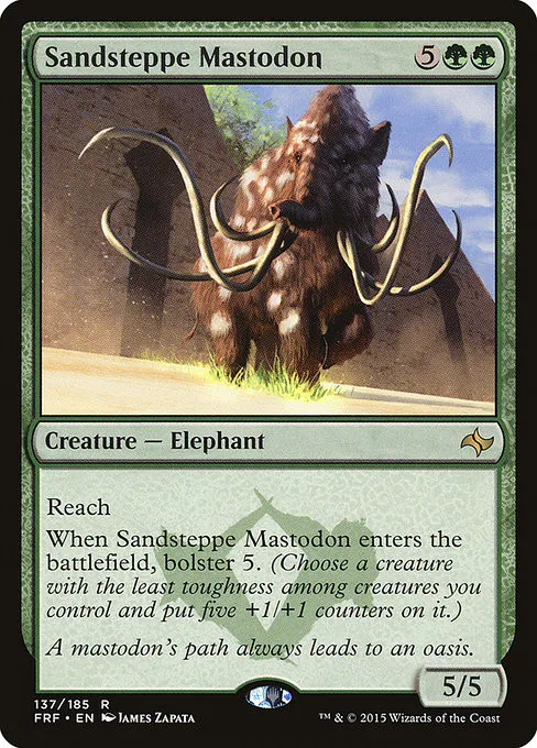 Sandsteppe Mastodon - Foil