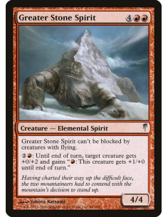Greater Stone Spirit - Foil