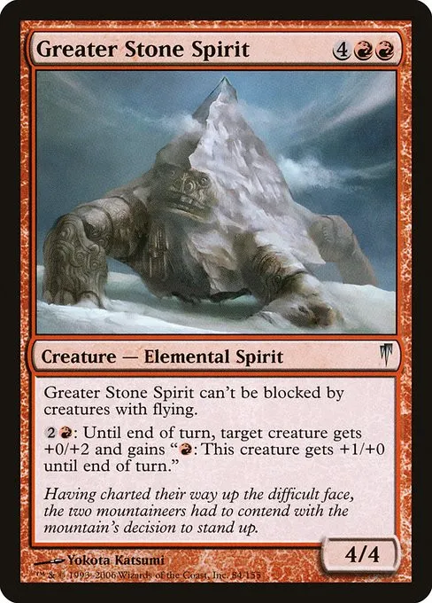 Greater Stone Spirit - Foil