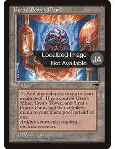 Urza's Power Plant