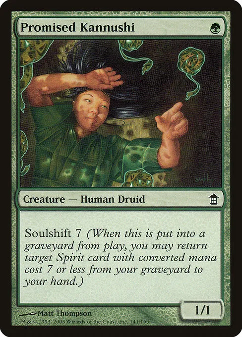 Promised Kannushi - Foil