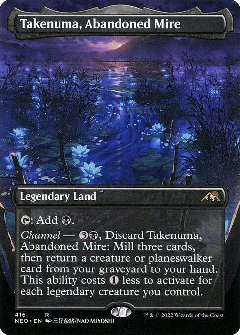 Takenuma, Abandoned Mire - Foil