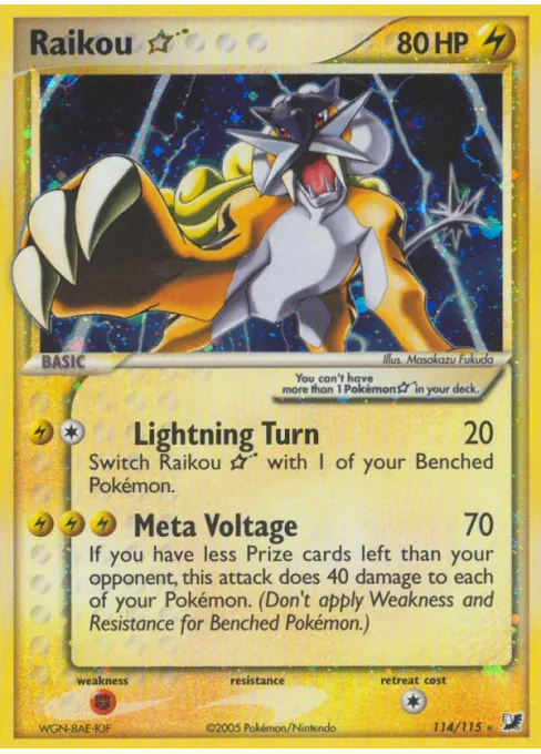Raikou ★