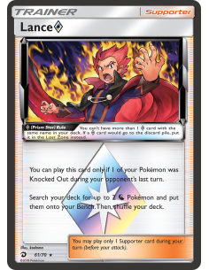 Lance ◇