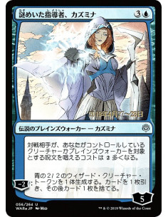 Kasmina, Enigmatic Mentor - Foil