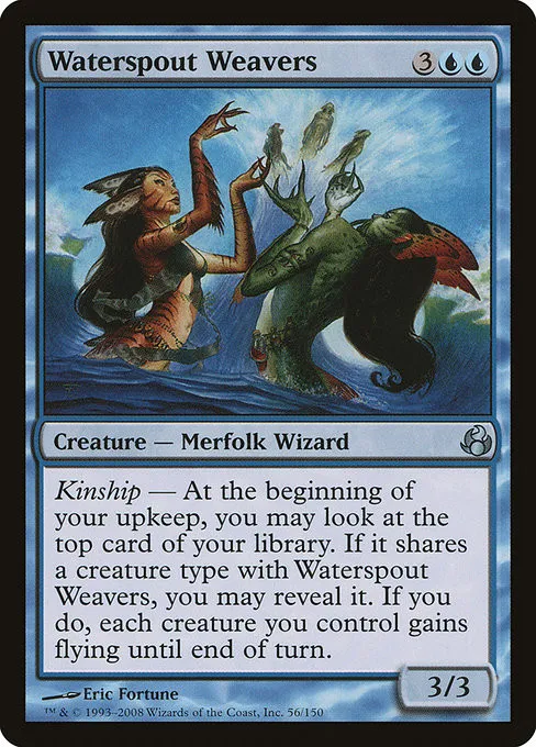 Waterspout Weavers - Foil