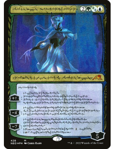 Tamiyo, Compleated Sage - Foil
