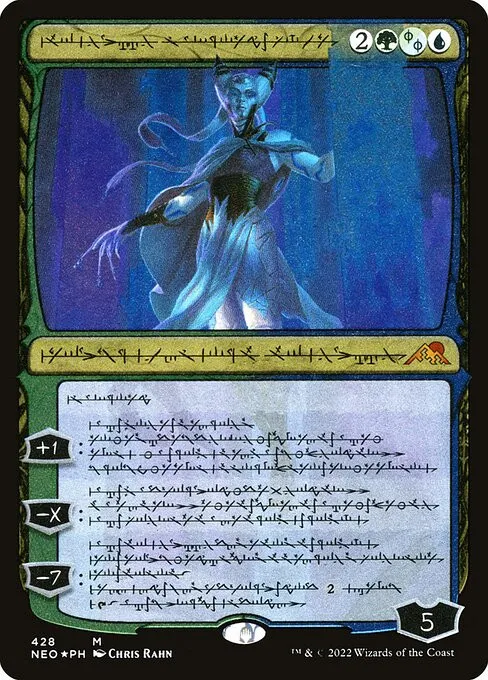 Tamiyo, Compleated Sage - Foil