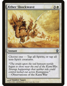 Aether Shockwave - Foil