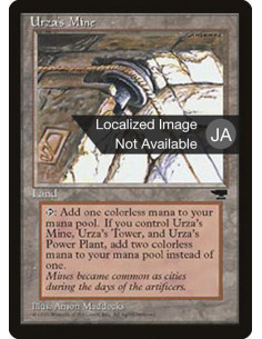 Urza's Mine